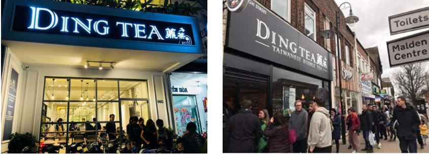 DING TEA - Picture of Ding Tea New Malden - Tripadvisor